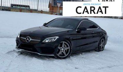 Mercedes-Benz C-Class 2016 - авто лізинг Carat