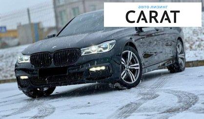 Розглянути BMW 7 Series 2016 BMW 7 Series 2016 - авто лізинг Carat