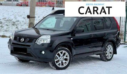 Nissan X-Trail 2011 - авто лізинг Carat
