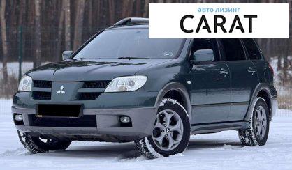 Розглянути Mitsubishi Outlander 2006 Mitsubishi Outlander 2006 - авто лізинг Carat
