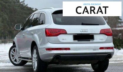 Audi Q7 2015