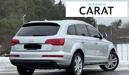 Audi Q7 2015