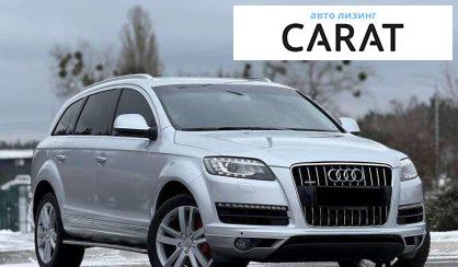 Audi Q7 2015