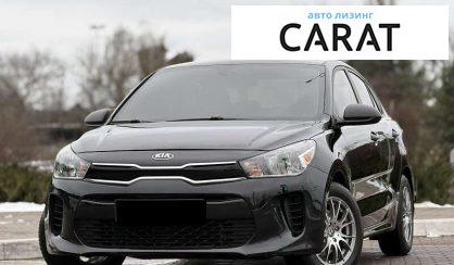 Kia Rio 2017
