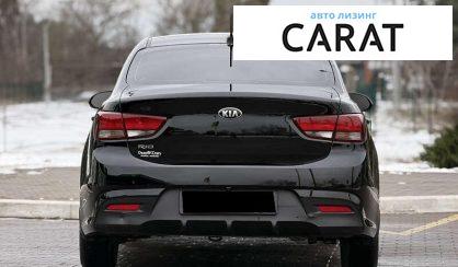 Kia Rio 2017