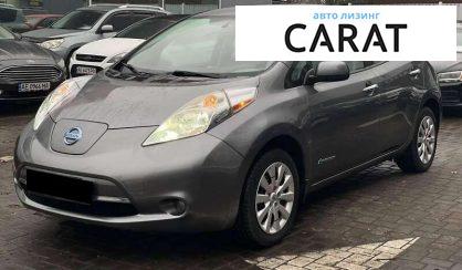 Nissan Leaf 2017 - авто лізинг Carat
