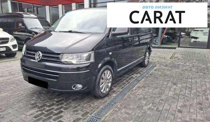 Розглянути Volkswagen Multivan 2011 Volkswagen Multivan 2011 - авто лізинг Carat