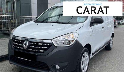 Renault Dokker груз. 2019 - авто лізинг Carat