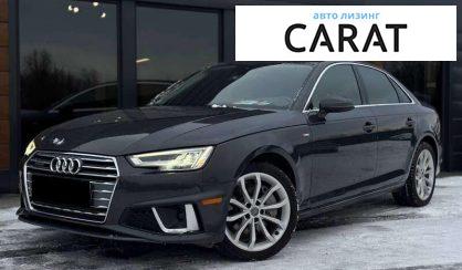 Розглянути Audi A4 2018 Audi A4 2018 - авто лізинг Carat