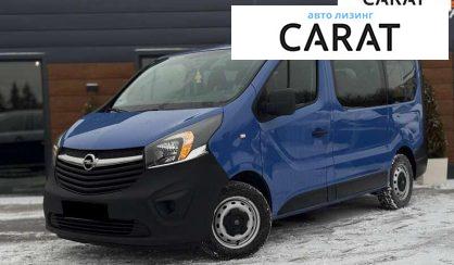 Розглянути Opel Vivaro 2015 Opel Vivaro 2015 - авто лізинг Carat