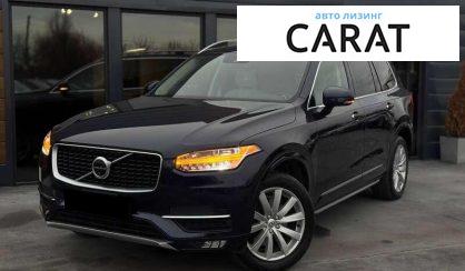 Volvo XC90 2016 - авто лізинг Carat