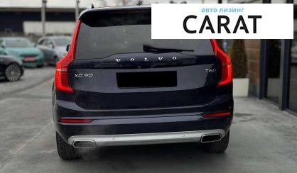 Volvo XC90 2016