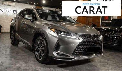 Lexus RX 2020