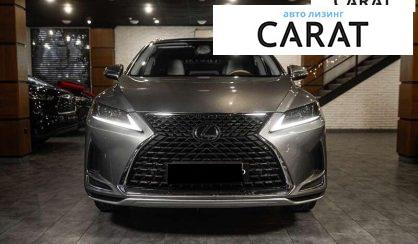 Lexus RX 2020