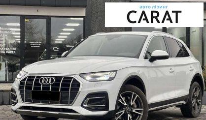 Розглянути Audi Q5 2023 Audi Q5 2023 - авто лізинг Carat