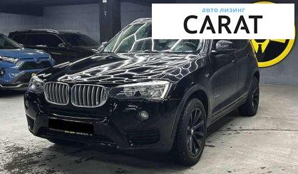 BMW X3 2017 - авто лізинг Carat