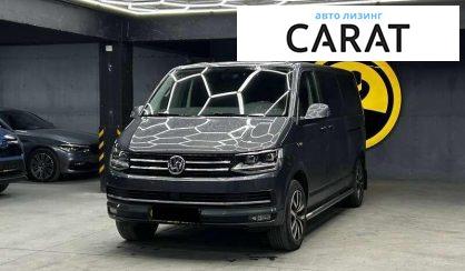 Розглянути Volkswagen Transporter 2018 Volkswagen Transporter 2018 - авто лізинг Carat