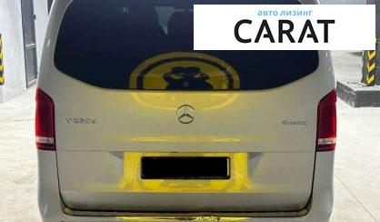 Mercedes-Benz V-Class 2016