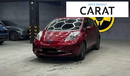 Nissan Leaf 2015 - авто лізинг Carat