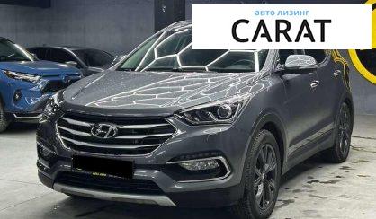 Розглянути Hyundai Santa FE 2015 Hyundai Santa FE 2015 - авто лізинг Carat