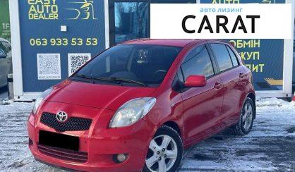 Розглянути Toyota Yaris 2008 Toyota Yaris 2008 - авто лізинг Carat
