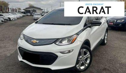 Розглянути Chevrolet Bolt EV 2018 Chevrolet Bolt EV 2018 - авто лізинг Carat