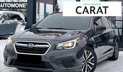 Subaru Legacy 2019 - авто лізинг Carat