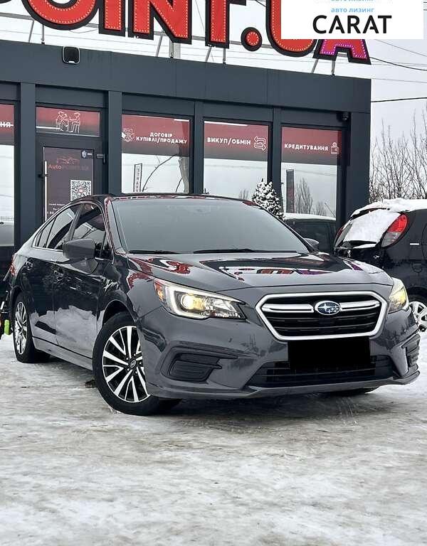 Subaru Legacy 2019