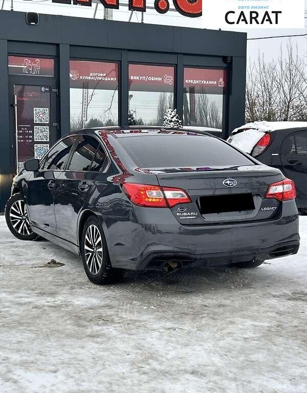 Subaru Legacy 2019