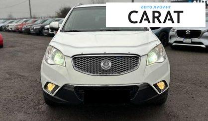 SsangYong Korando 2012