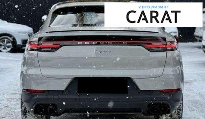 Porsche Cayenne 2020