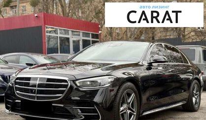 Mercedes-Benz S-Class 2022