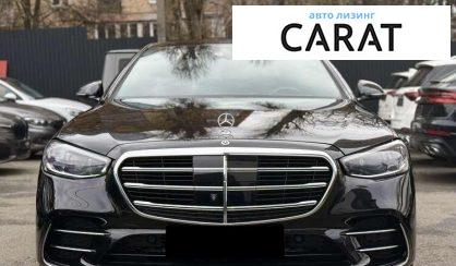 Mercedes-Benz S-Class 2022