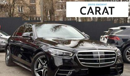 Mercedes-Benz S-Class 2022
