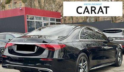 Mercedes-Benz S-Class 2022