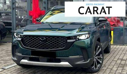 Mazda CX-50 2023