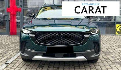 Mazda CX-50 2023