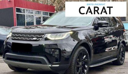 Land Rover Discovery 2018 - авто лізинг Carat