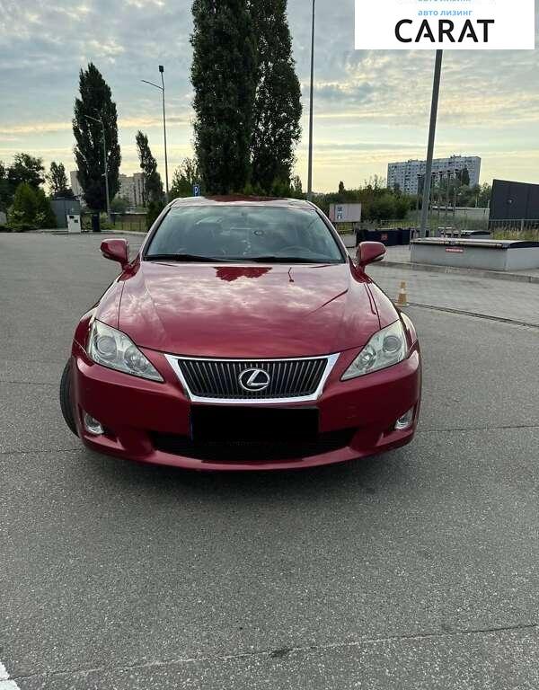 Lexus IS 2010