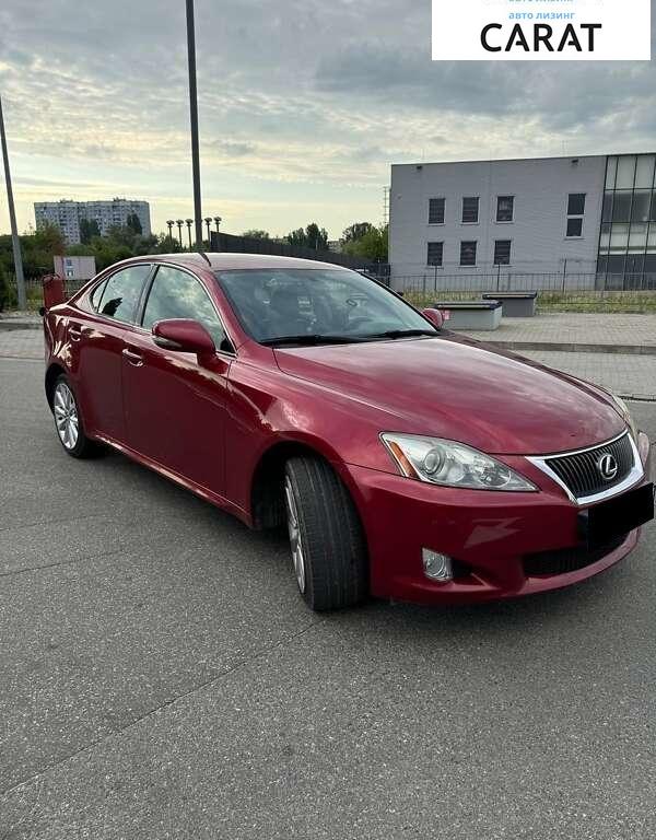 Lexus IS 2010