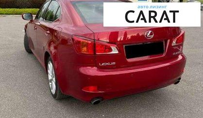 Lexus IS 2010
