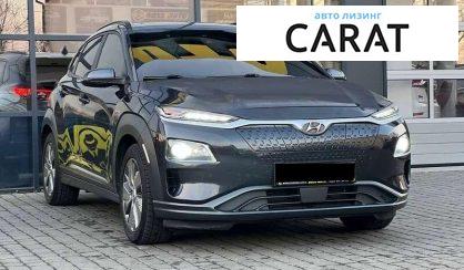 Hyundai Kona 2020