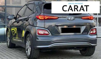 Hyundai Kona 2020