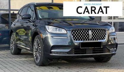 Lincoln Corsair 2020