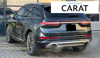 Lincoln Corsair 2020