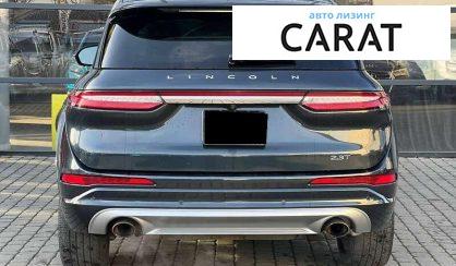 Lincoln Corsair 2020