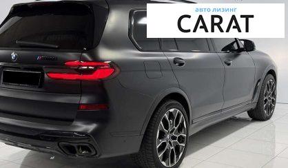 BMW X7 2023