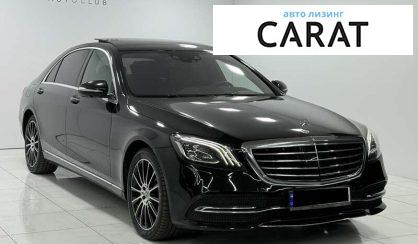 Mercedes-Benz S-Class 2017