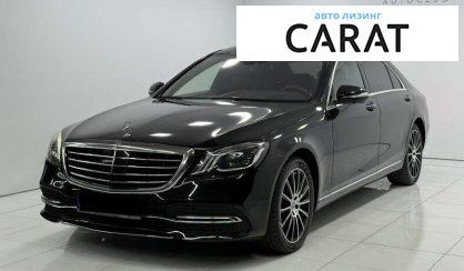 Mercedes-Benz S-Class 2017 - авто лізинг Carat