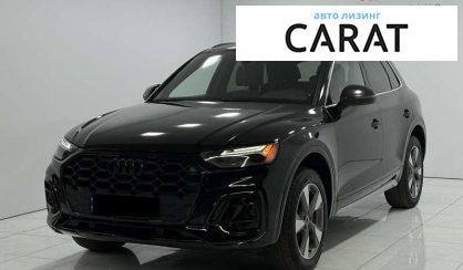 Audi Q5 2021 - авто лізинг Carat